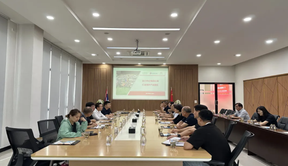 中国五金制品协会赴泰中罗勇工业园考察交流