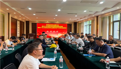 聚智长三角  共谋科技创新——河南省有色金属行业长三角观摩暨产业链对接活动圆满举办