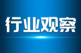 7家！韶关市公布2026年度市级绿色制造名单