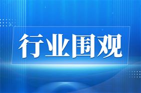 2026年机床工具专业“机械工业科学技术奖”项目申报及获奖情况分析