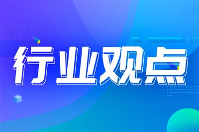 新型工业化“国家队”落子16城，有何深意？