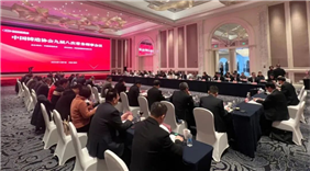 中铸协九届八次常务理事会在宁夏银川召开