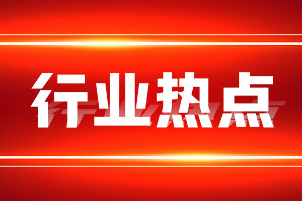 国务院关于印发《加快农业农村现代化“十五五”规划》的通知