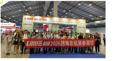 农哈哈跨越山海，奔赴东南亚，首登越南国际农机展，引爆东南亚合作热潮